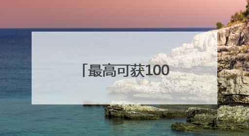 最高可获1000万元支持！湖南出台十项政策措施深化对德合作